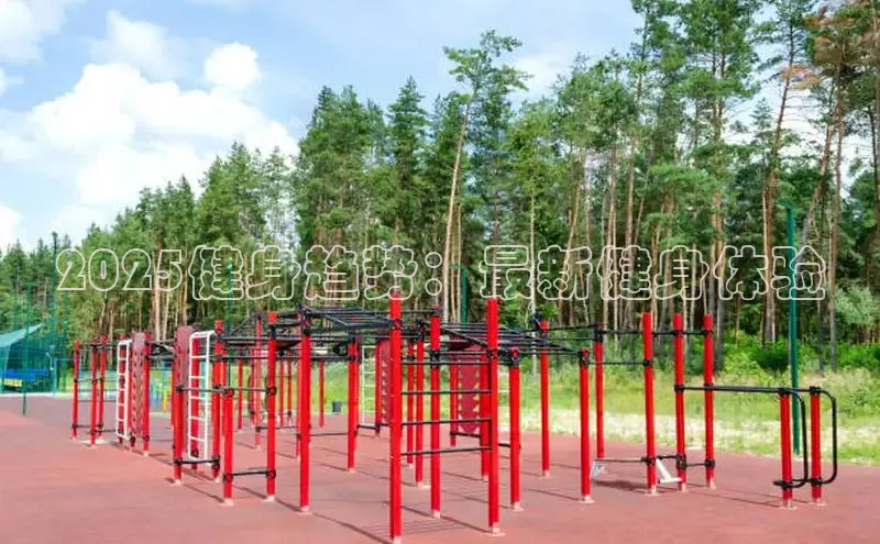 3044永利集团(中国)有限公司